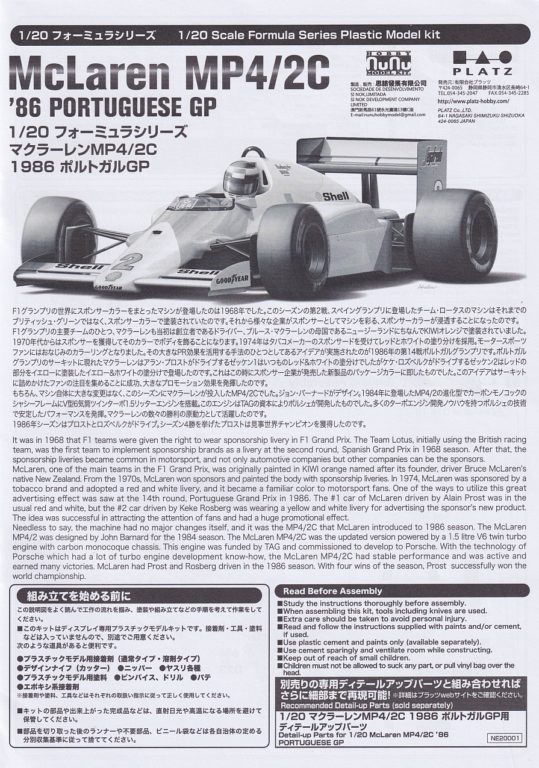 NuNu PN20001 – McLaren MP4/2C `86 Portuguese GP 1/20 – Kitchecker 