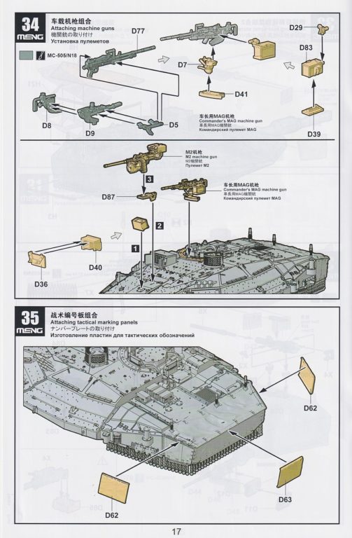 Maquette Meng-Model Merkava MK.4/4LIC, échelle 1:35, Avec Minenroller Nochri