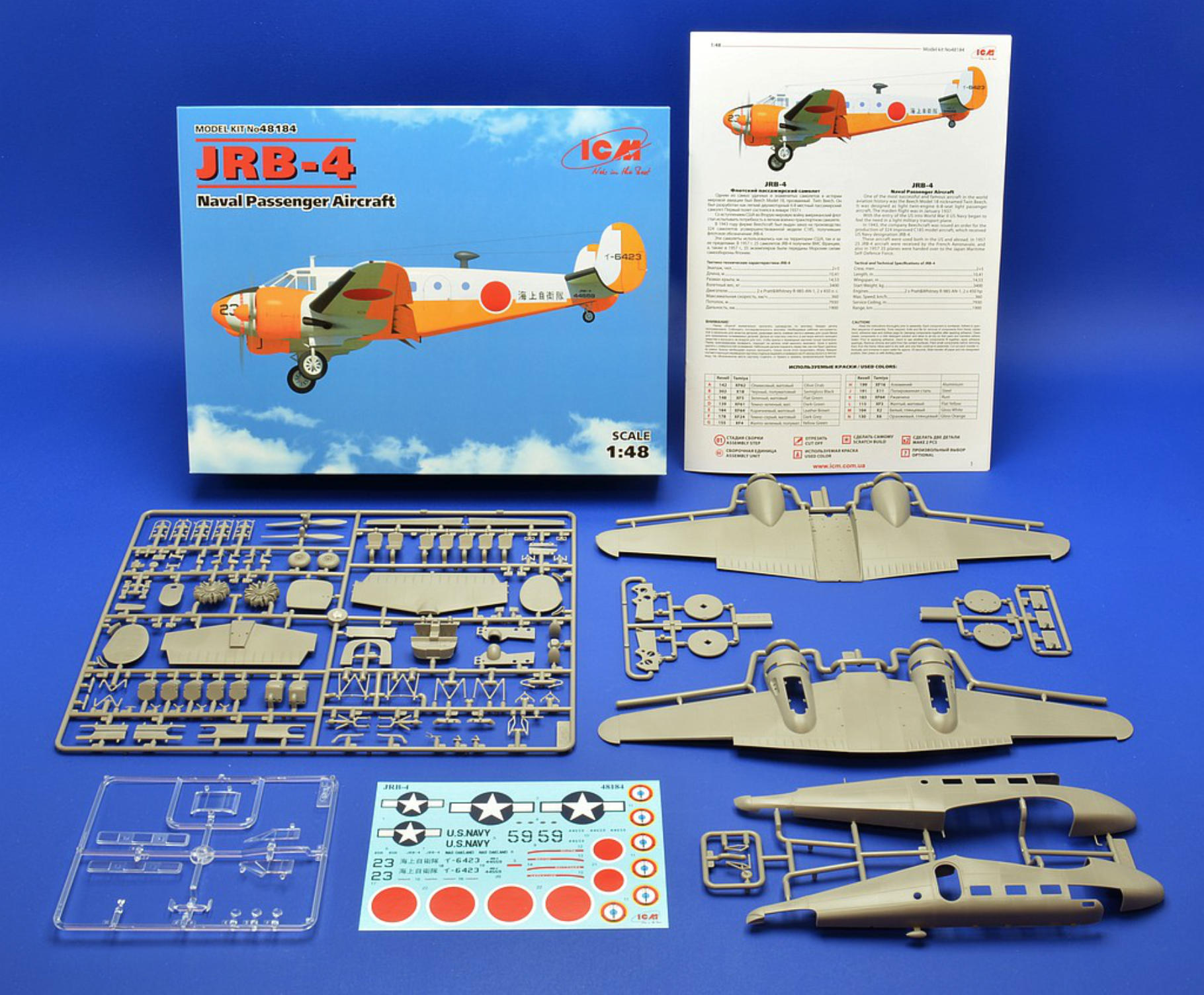 ICM 48184 - JRB-4